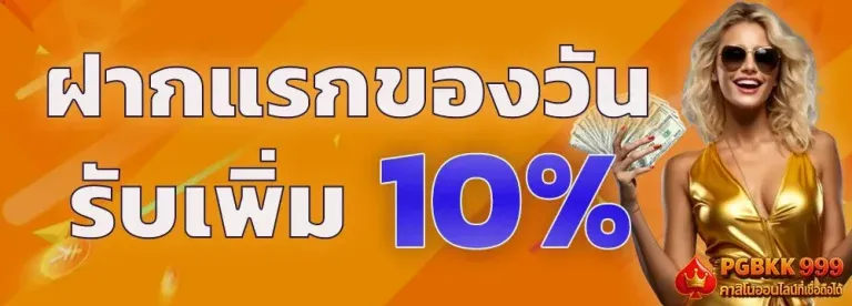 pgbkk999