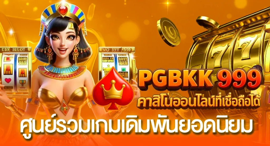 pgbkk999