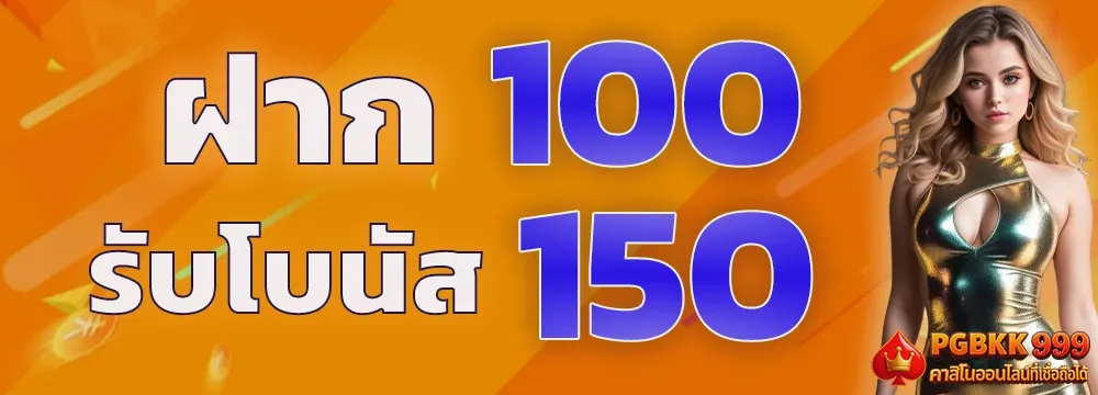 pgbkk999