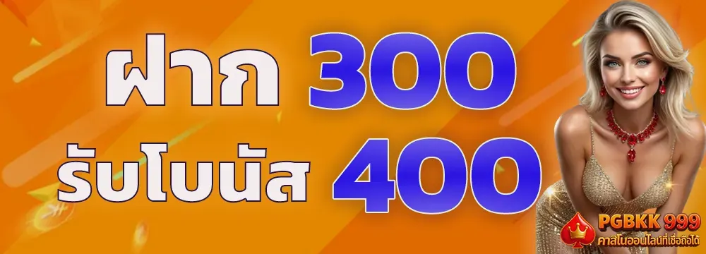 pgbkk999