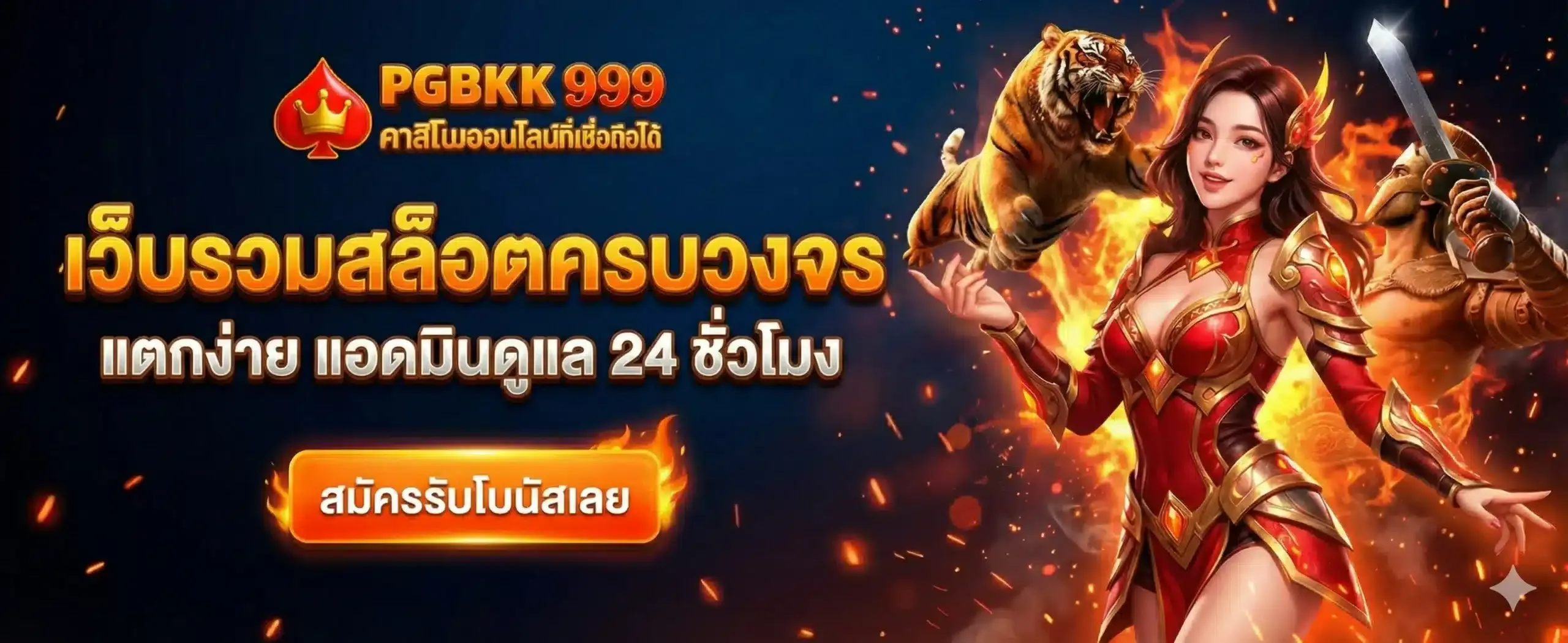 pgbkk999